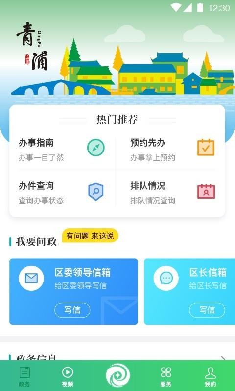 ɫֻapp-ɫ v2.0.5 ֻ