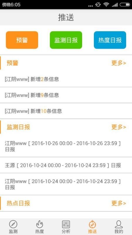 ΢ֻapp-΢ v4.0.17 ֻ