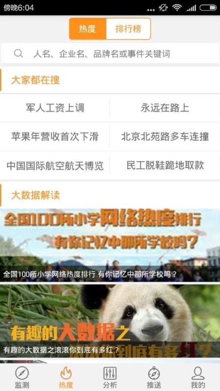 ΢ֻapp-΢ v4.0.17 ֻ
