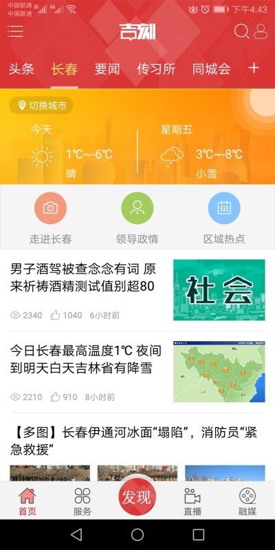 ֻapp- v2.3.0 ׿