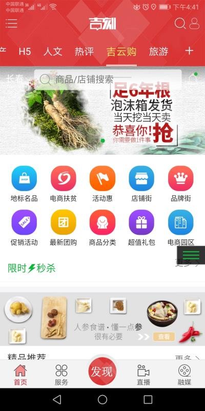 ֻapp- v2.3.0 ׿