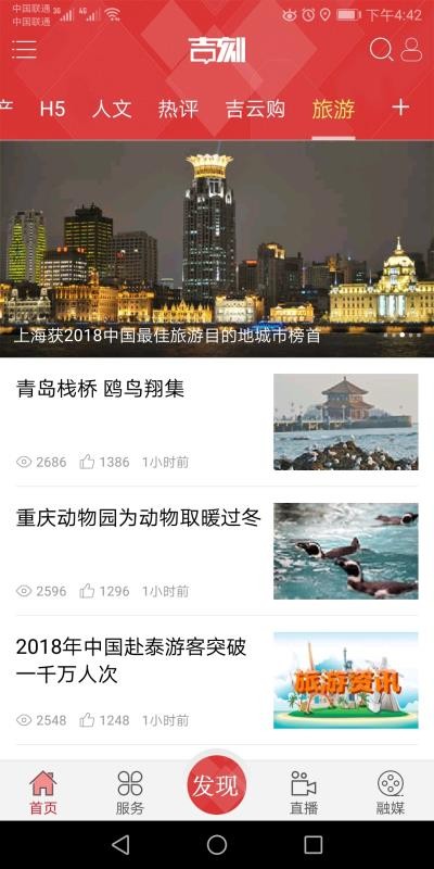 ֻapp- v2.3.0 ׿