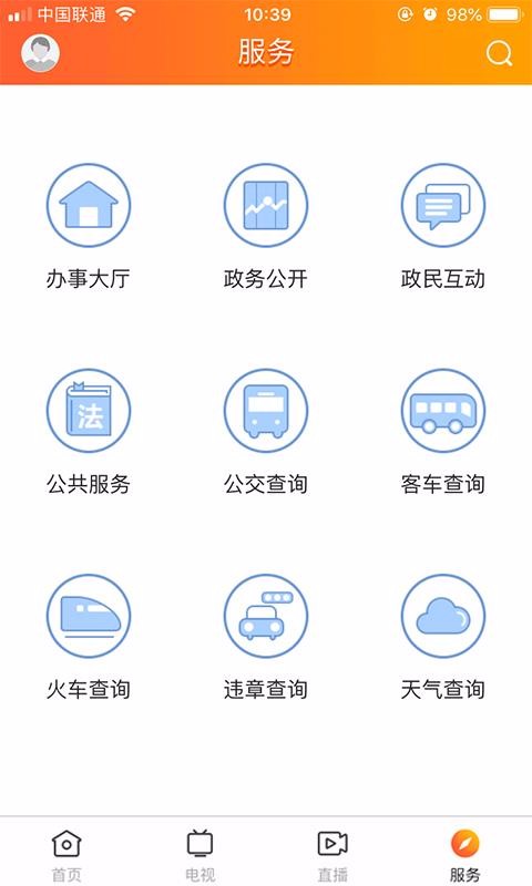 ֻapp- v1.1.1 ׿