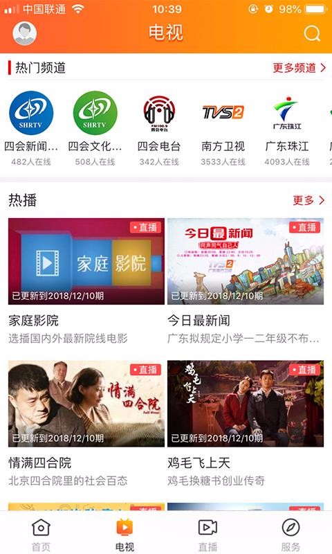 ֻapp- v1.1.1 ׿
