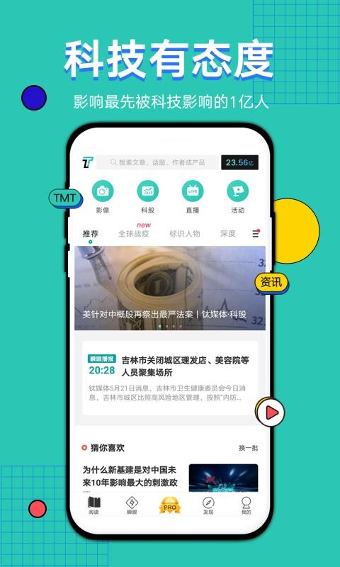 ýֻapp-ý v9.3.12 ֻ