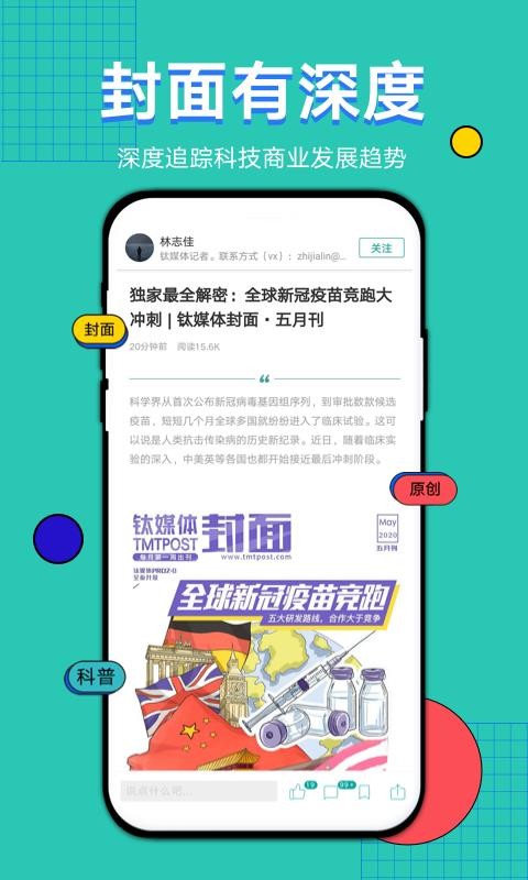 ýֻapp-ý v9.3.12 ֻ