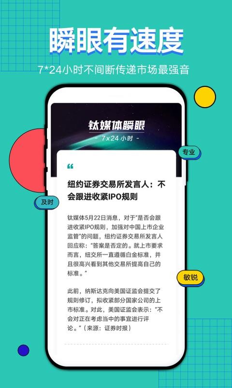 ýֻapp-ý v9.3.12 ֻ