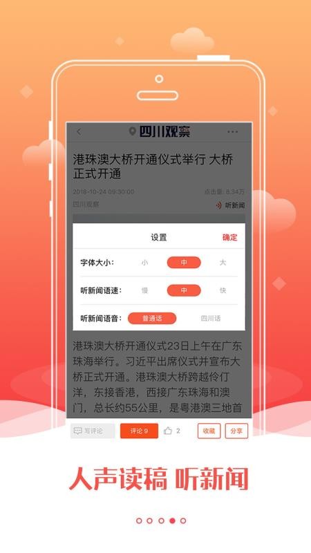 Ĵ۲ֻapp-Ĵ۲ v4.2.5 ֻ