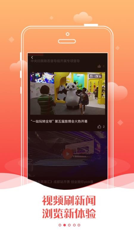 Ĵ۲ֻapp-Ĵ۲ v4.2.5 ֻ