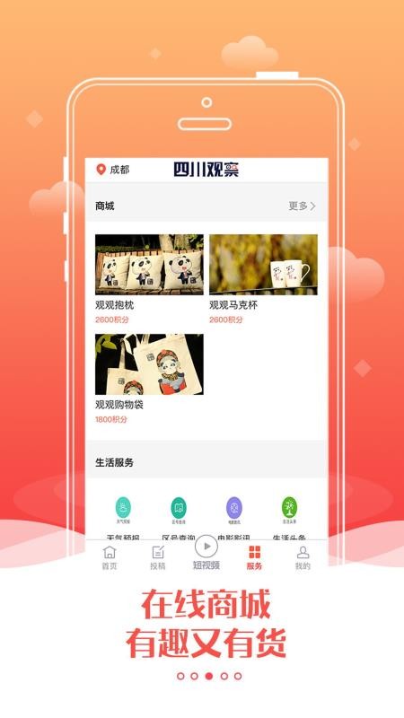 Ĵ۲ֻapp-Ĵ۲ v4.2.5 ֻ
