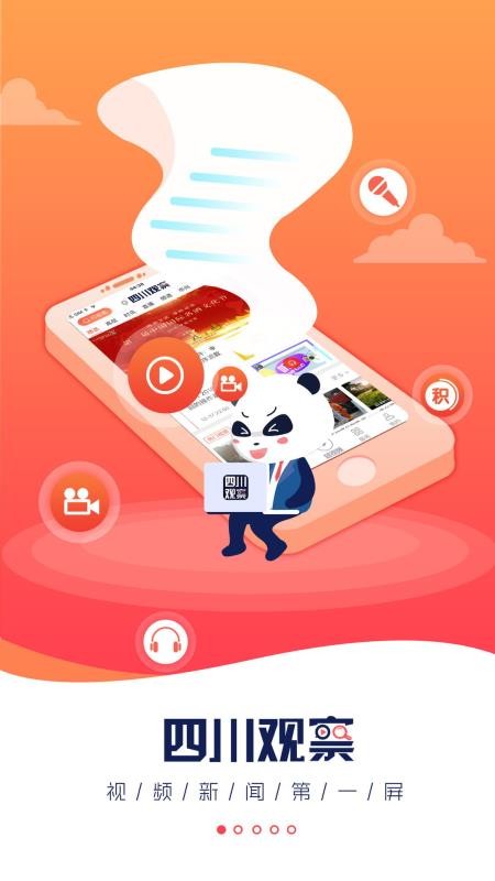 Ĵ۲ֻapp-Ĵ۲ v4.2.5 ֻ
