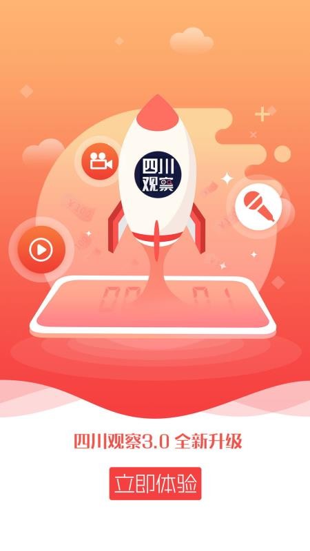 Ĵ۲ֻapp-Ĵ۲ v4.2.5 ֻ