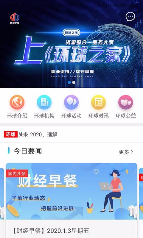 ֻ֮app-֮ v2.1.8 ֻ