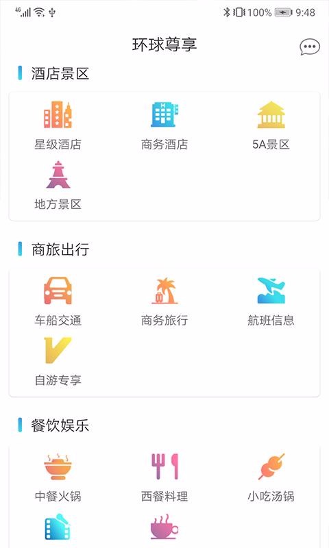 ֻ֮app-֮ v2.1.8 ֻ
