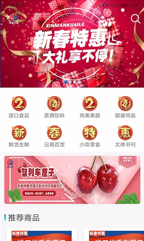 ֻ֮app-֮ v2.1.8 ֻ