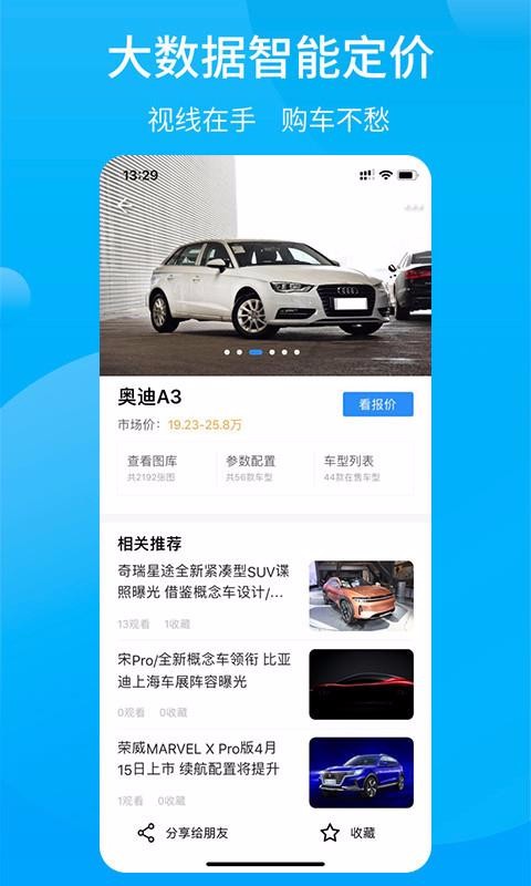 гֻapp-г v1.06 ֻ
