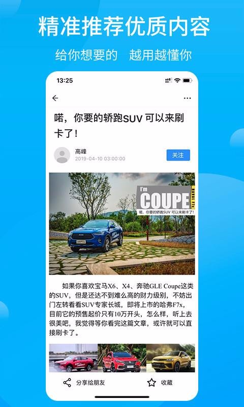 гֻapp-г v1.06 ֻ