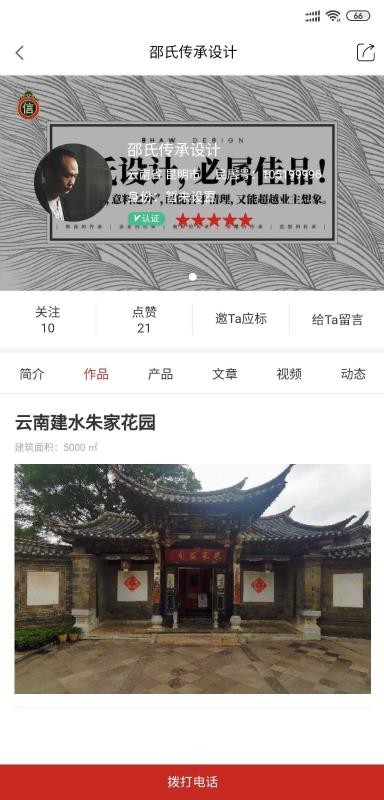 ֻapp- v1.0.0 ֻ