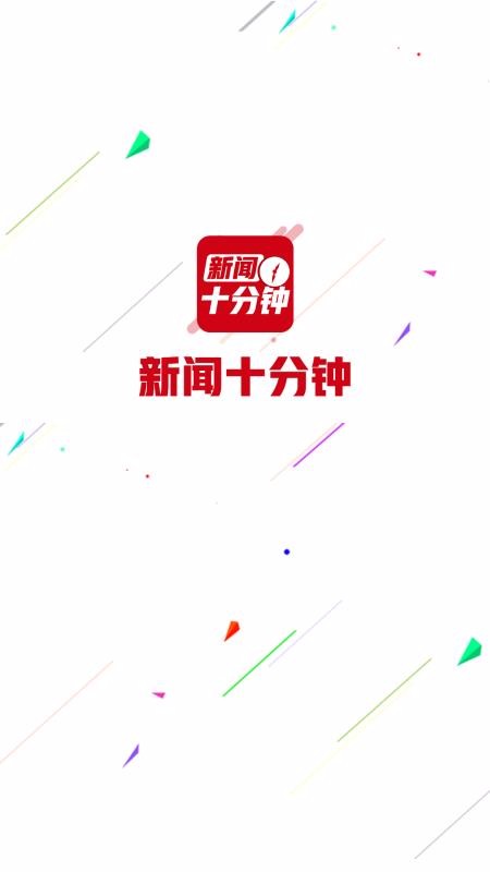 ʮֻapp-ʮ v3.7.0 ׿