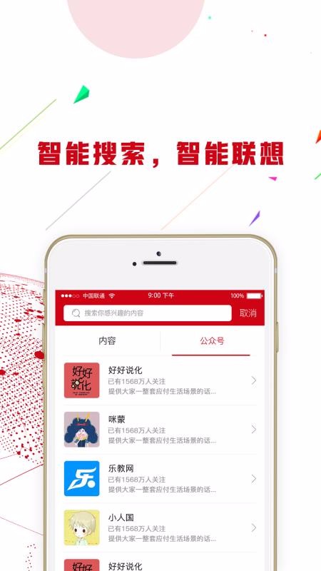 ʮֻapp-ʮ v3.7.0 ׿
