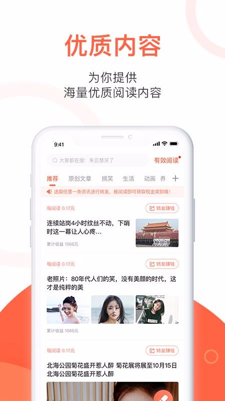ֻapp- v2.0 ׿