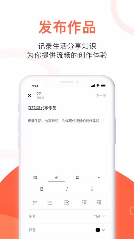 ֻapp- v2.0 ׿