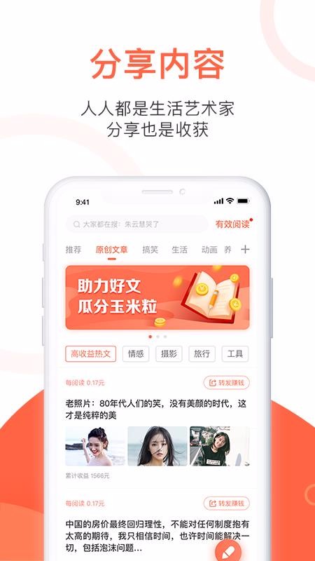 ֻapp- v2.0 ׿