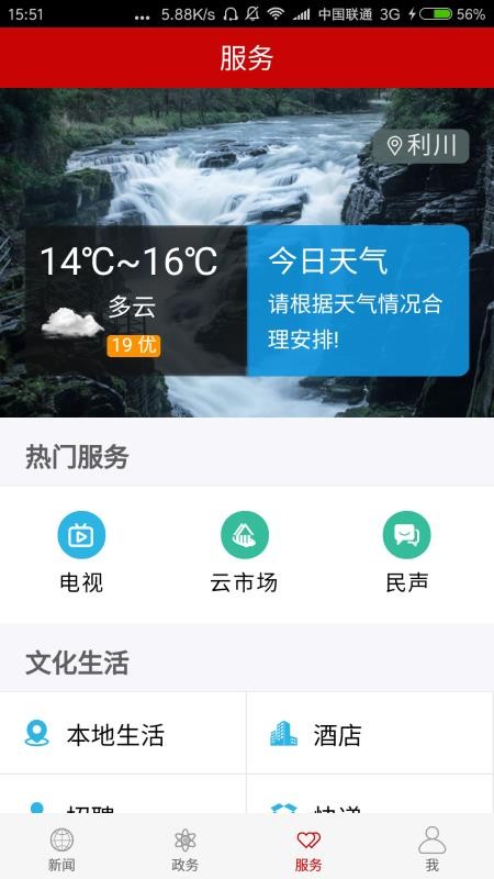 ֻapp- v1.0.7 ׿
