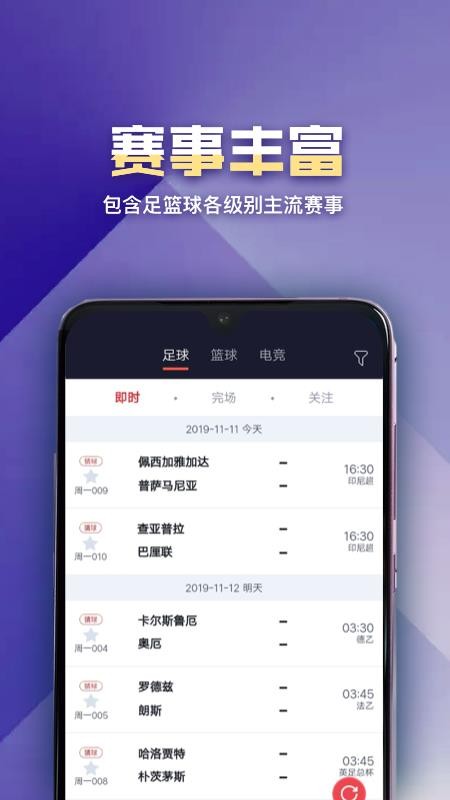 ֻapp- v3.9.5 ׿