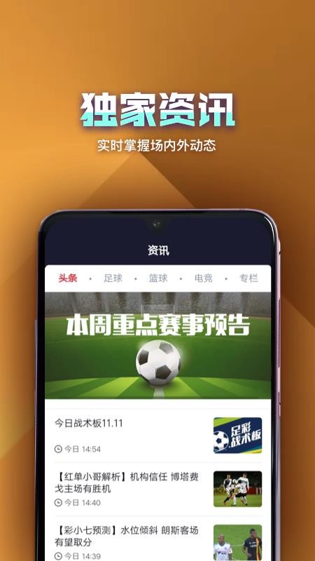 ֻapp- v3.9.5 ׿