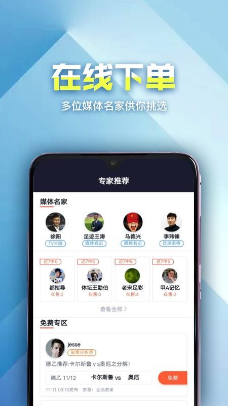 ֻapp- v3.9.5 ׿