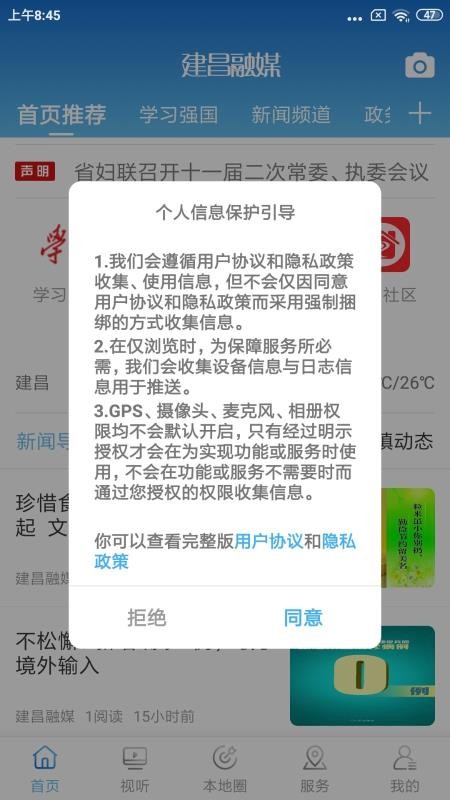 ýֻapp-ý v1.1.4 ׿