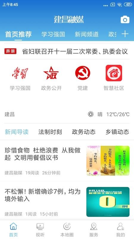 ýֻapp-ý v1.1.4 ׿