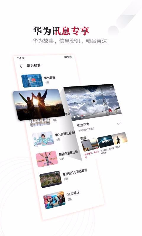 Ͽ˵ֻapp-Ͽ˵ v9.0.2.300 ֻ