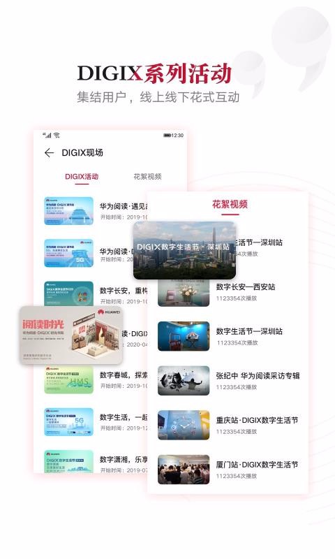 Ͽ˵ֻapp-Ͽ˵ v9.0.2.300 ֻ