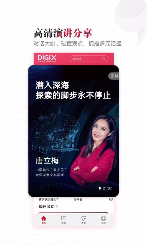Ͽ˵ֻapp-Ͽ˵ v9.0.2.300 ֻ