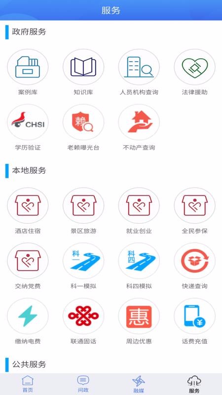 ϱֻapp-ϱ v1.0.7 ׿