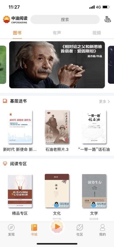 Ķֻapp-Ķ v1.6.1 ׿