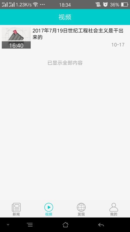 Դֻapp-Դ v1.0.2 ׿