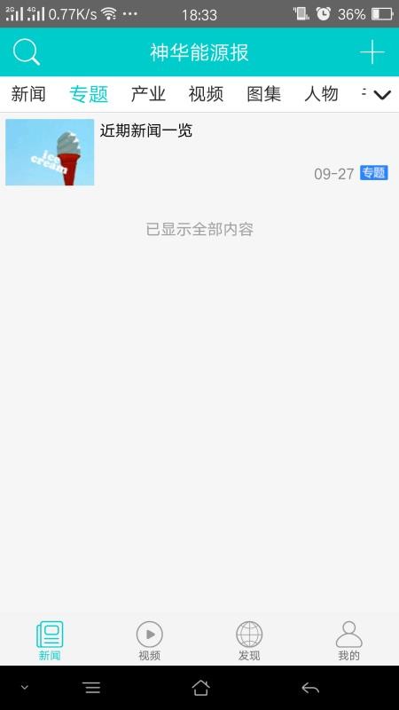 Դֻapp-Դ v1.0.2 ׿