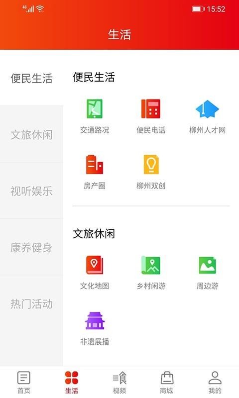ֻapp- v3.1.1 ֻ