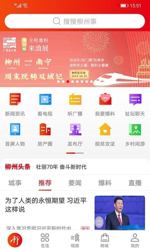 ֻapp- v3.1.1 ֻ