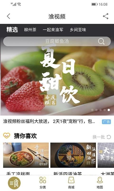 ֻapp- v3.1.1 ֻ