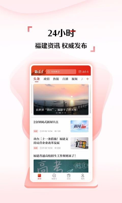 ¸ֻapp-¸ v5.1.0 ֻ