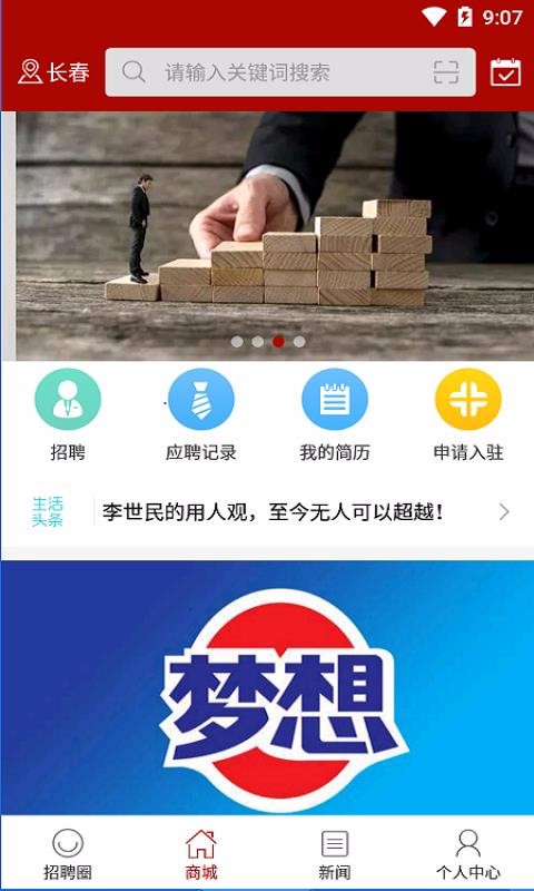 ԴϢƽֻ̨app-ԴϢƽ̨ v2.2.0 ֻ