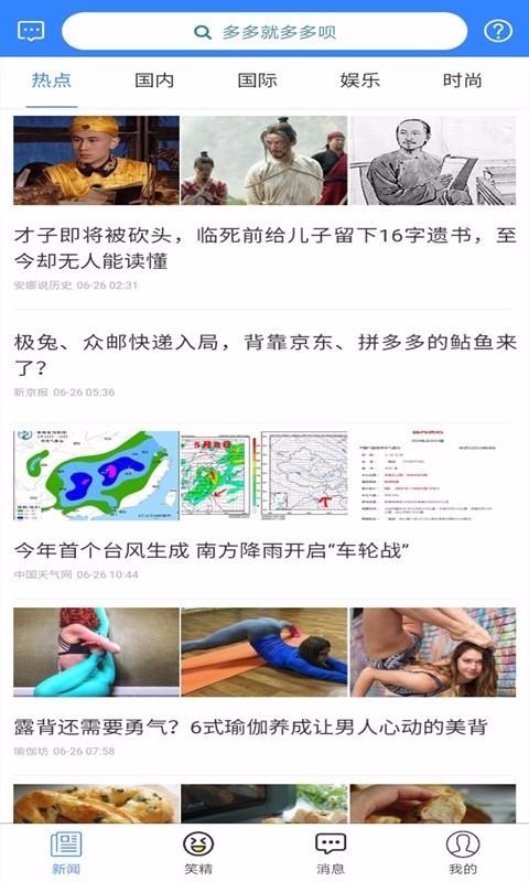 ֻapp- v1.0.3 ׿