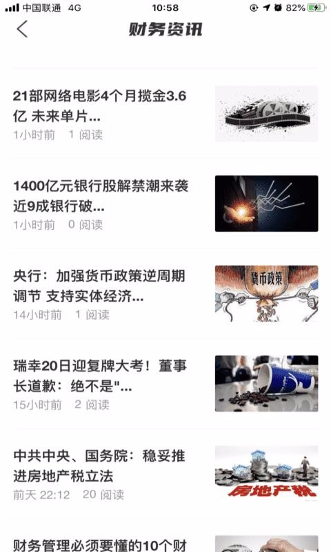 ֻapp- v1.1.0 ׿