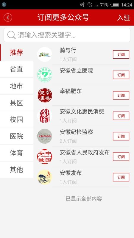 аֻapp-а v4.2.1 ׿