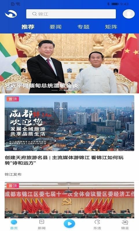 ֻapp- v1.2.4 ׿