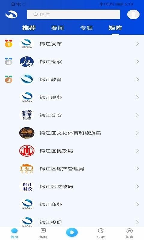 ֻapp- v1.2.4 ׿
